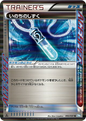 Life Dew card image