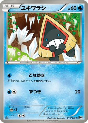 Snorunt card image