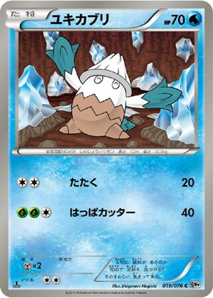 Snover card image