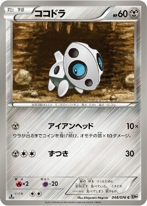 Aron card image