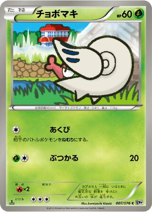 Shelmet card image