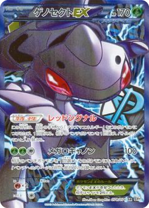 Genesect EX card image
