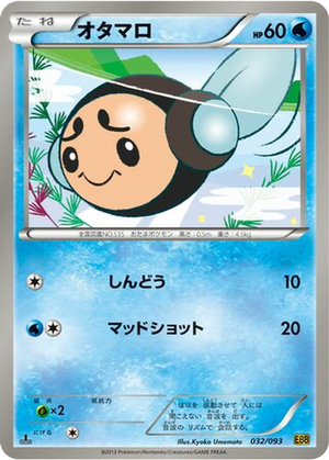 Tympole card image