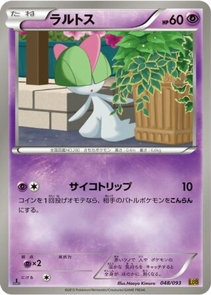 Ralts card image