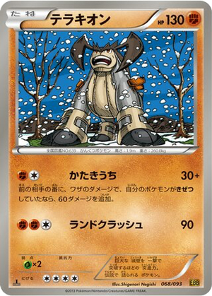 Terrakion card image