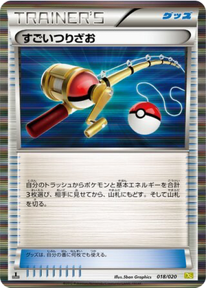 Super Rod card image