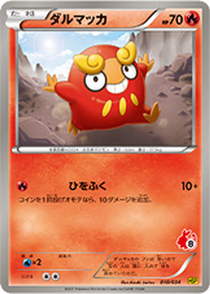 Darumaka card image