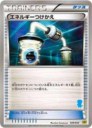 Energy Switch card image