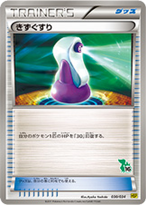 Potion card image