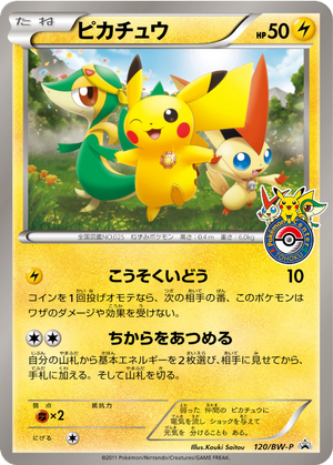 Pikachu card image