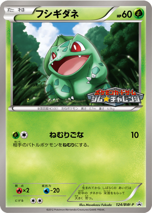 Bulbasaur card image