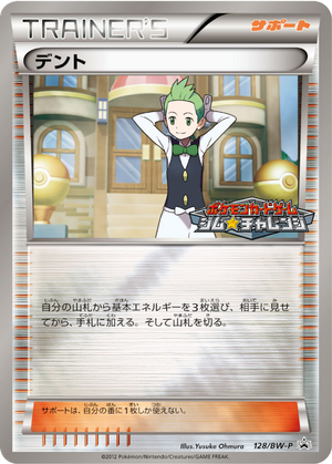 Cilan card image