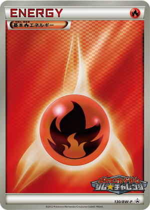 Fire Energy card image