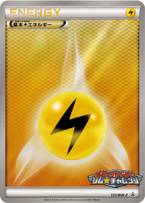 Lightning Energy card image
