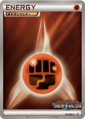 Fighting Energy card image
