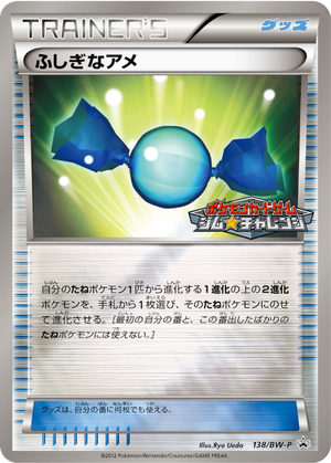Rare Candy card image