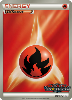 Fire Energy card image