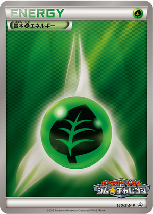 Grass Energy card image