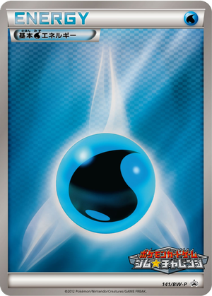 Water Energy card image