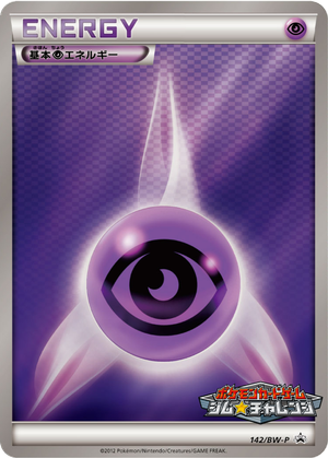 Psychic Energy card image