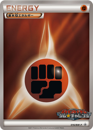 Fighting Energy card image