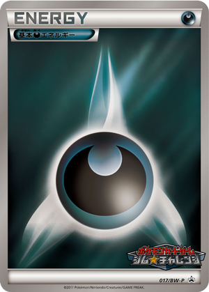 Darkness Energy card image