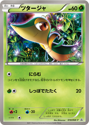 Snivy card image