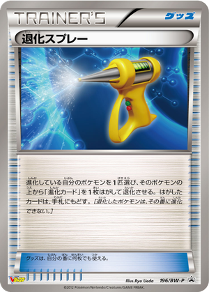 Devolution Spray card image