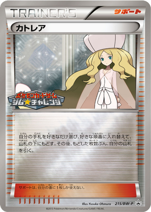 Caitlin card image