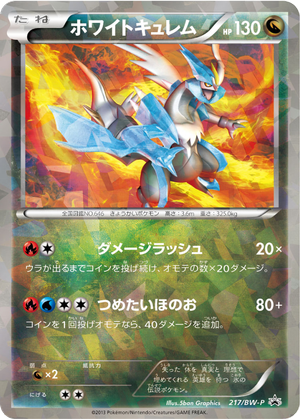 White Kyurem card image