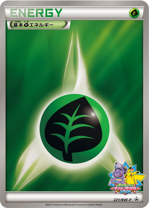 Grass Energy card image