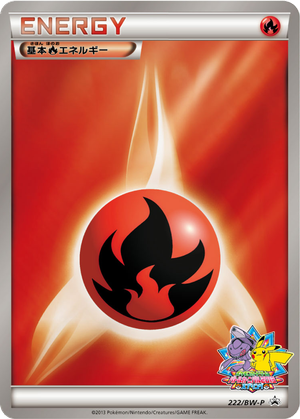 Fire Energy card image