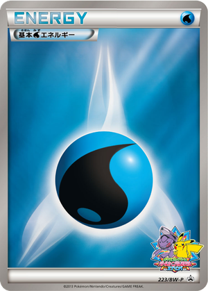 Water Energy card image