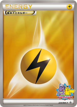 Lightning Energy card image