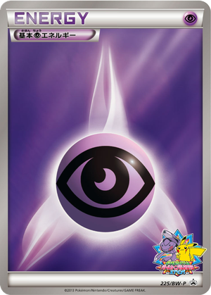 Psychic Energy card image