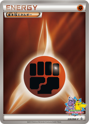 Fighting Energy card image
