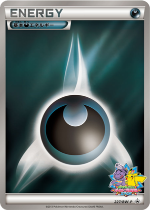 Darkness Energy card image