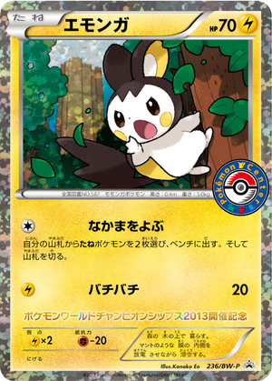 Emolga card image