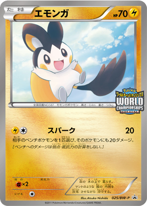 Emolga card image