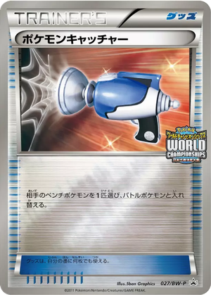 Pokémon Catcher card image