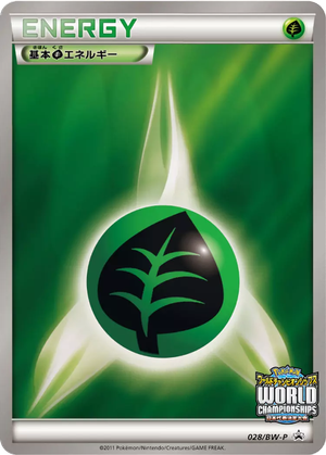 Grass Energy card image