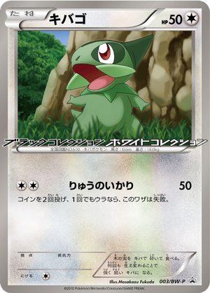 Axew card image