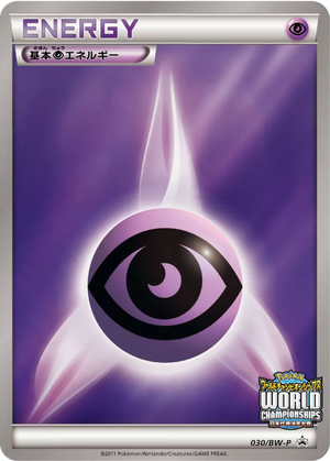 Psychic Energy card image