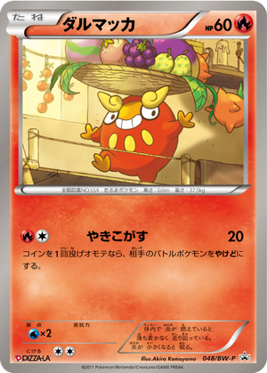 Darumaka card image