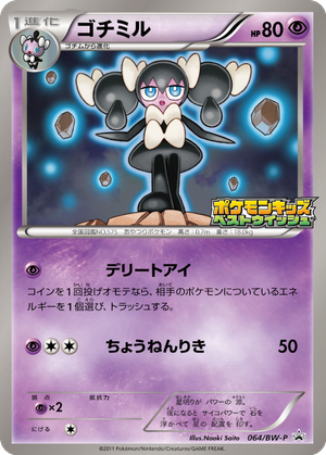 Gothorita card image