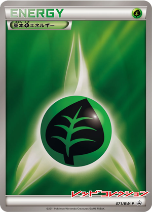 Grass Energy card image