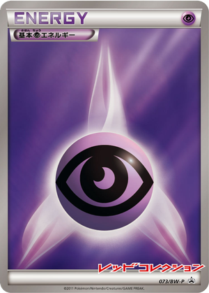 Psychic Energy card image