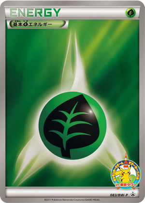 Grass Energy card image
