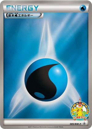 Water Energy card image