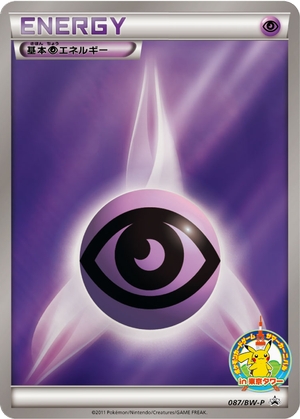 Psychic Energy card image